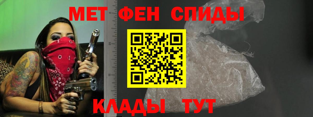 Amphetamine 97% Волгоград