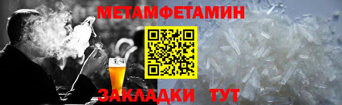 дарк нет формула  Амфетамин  Волгоград  Вход с VPN  АМФЕТАМИН Розовый 