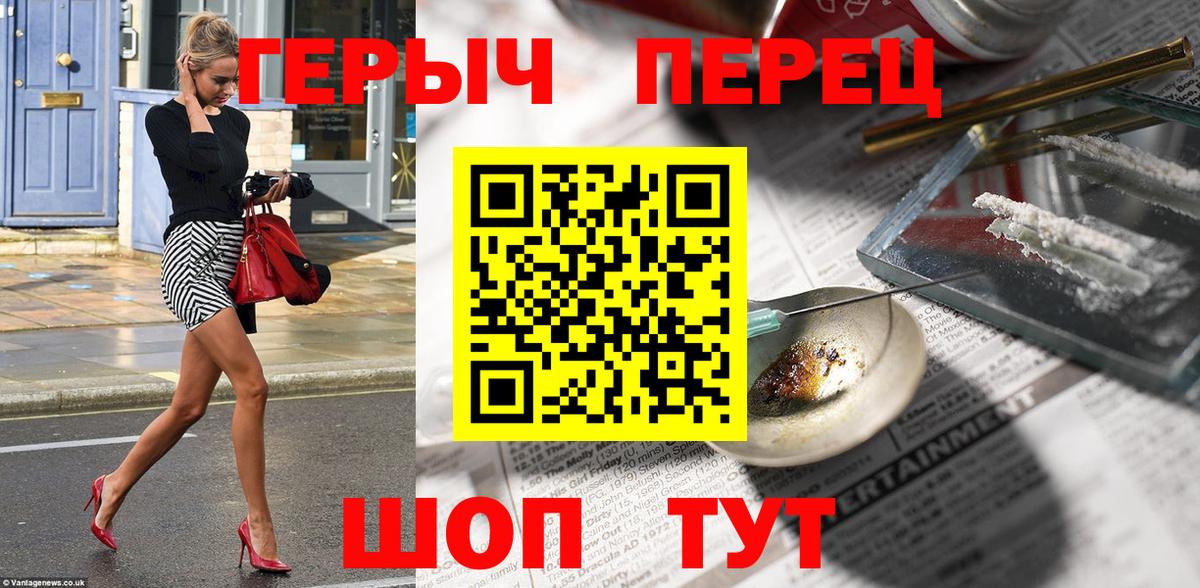 Гашиш  МАРИХУАНА  Меф   Волгоград  ГАШИШ  Вход с VPN 