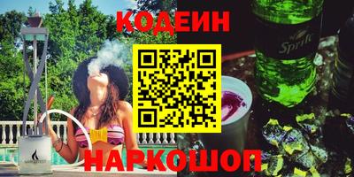 мескалин Шахты