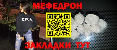 мескалин Шахты