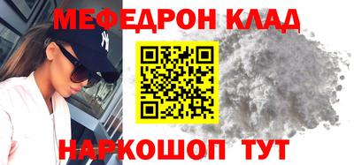 трава Вышний Волочёк