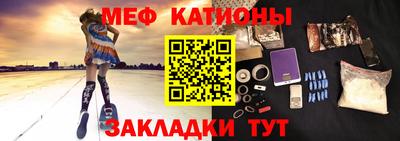 мескалин Шахты