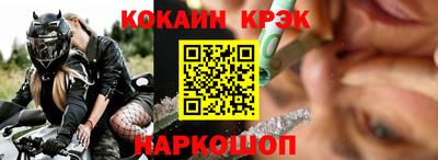 мескалин Шахты