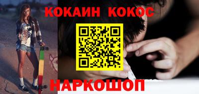 мескалин Шахты