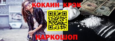 эйфоретик Шелехов