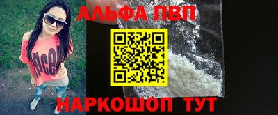 мескалин Шахты