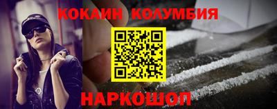эйфоретик Шелехов