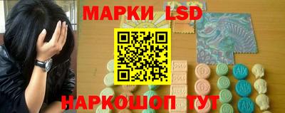 мескалин Шахты