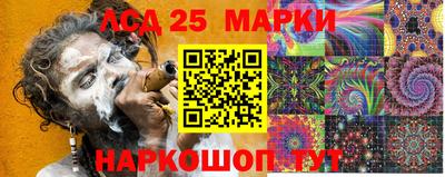 мескалин Шахты