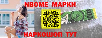 сатива Шебекино