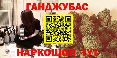 мескалин Шахты
