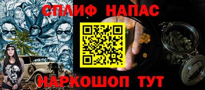 эйфоретик Шелехов
