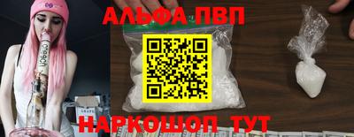 сатива Шебекино