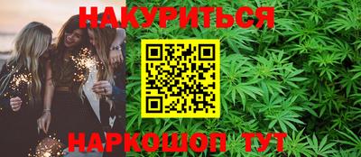 эйфоретик Шелехов