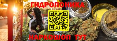 мескалин Шахты