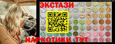сатива Шебекино