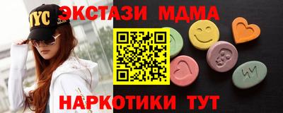 эйфоретик Шелехов