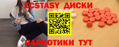 эйфоретик Шелехов
