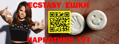 мескалин Шахты