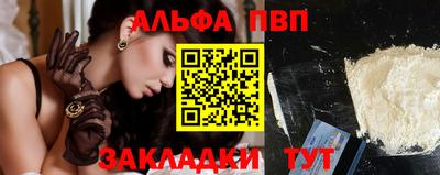 мескалин Шахты