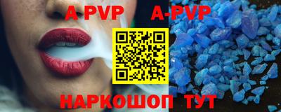 мескалин Шахты