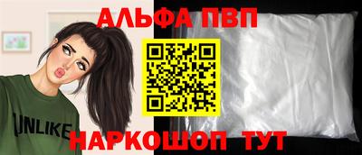 сатива Шебекино