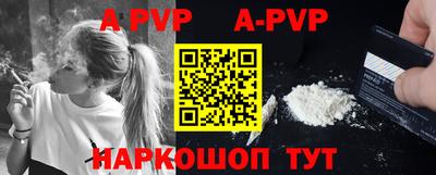 мескалин Шахты