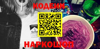 эйфоретик Шелехов