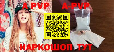 сатива Шебекино