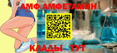 эйфоретик Шелехов