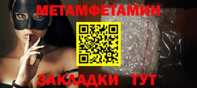 мескалин Шахты