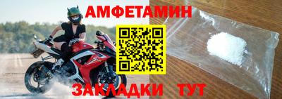 мескалин Шахты