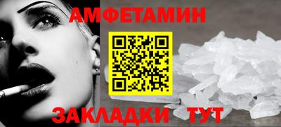 сатива Шебекино