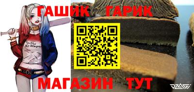 эйфоретик Шелехов