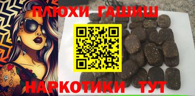 мескалин Шахты