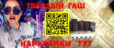 мескалин Шахты
