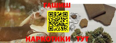 эйфоретик Шелехов