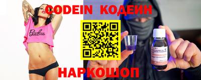 эйфоретик Шелехов
