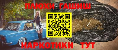 сатива Шебекино