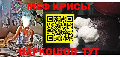 сатива Шебекино