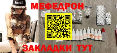 кристаллы Вязьма