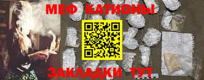 сатива Шебекино