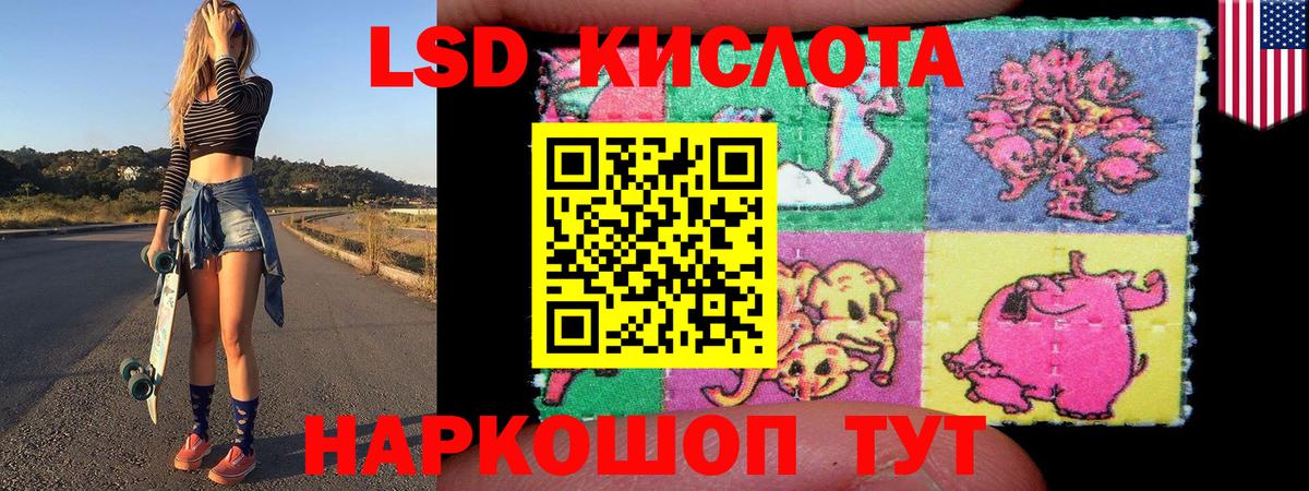 Наркотические марки  Вход с VPN  Волгоград  Марки NBOMe 1500мкг 